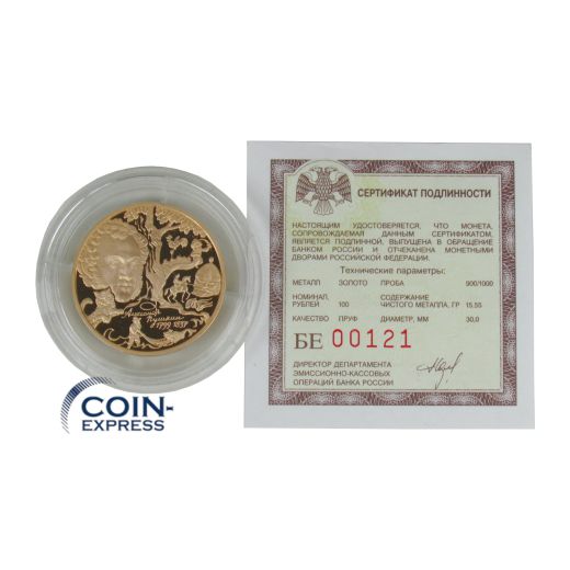 100 Rubel Goldmünze Russland 1999 - 200. Geburtstag Pushkin