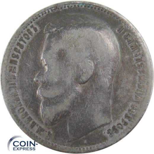 1 Rubel Münze Russland 1899 Zar Nikolaus II.