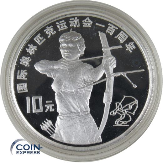 10 Yuan Gedenkmünze China 1994 Olympia Atlanta - Bogenschießen