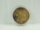 2 Euro Gedenkmünze Deutschland 2007 - Römische Verträge - G Karlsruhe