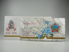 Rubel Kursmünzensatz Russland 1995 - 50 Jahre Kriegsende Rubel Kursmünzensatz Russland 1995 - 50 Jahre Kriegsende