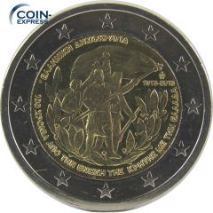 2 Euro Gedenkmünze Griechenland 2013 - Vereinigung mit Kreta
