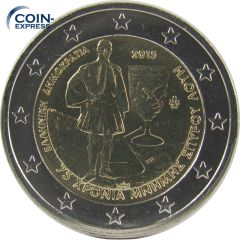 2 Euro Gedenkmünze Griechenland 2015 - Spyridon Louis