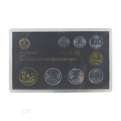 DDR Kursmünzensatz 1983 Stempelglanz mit Medaille Prometheus DDR Kursmünzensatz 1983 Stempelglanz mit Medaille Prometheus