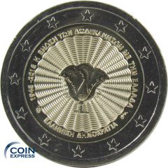 2 Euro Gedenkmünze Griechenland 2018 - Dodekanes Inseln