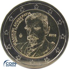 2 Euro Gedenkmünze Griechenland 2018 - Kostis Palamas