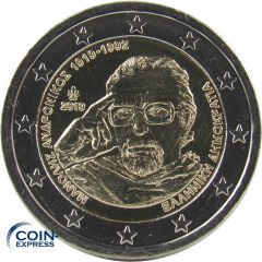 2 Euro Gedenkmünze Griechenland 2019 - Manolis Andronikos
