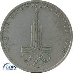 1 Rubel Gedenkmünze Russland 1977 - Olympiasymbol 1 Rubel Gedenkmünze Russland 1977 - Olympiasymbol