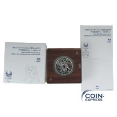 1000 Yen Japan 2018 - Paralympics Tokio 2020 - Judo 1000 Yen Japan 2018 - Paralympics Tokio 2020 - Judo