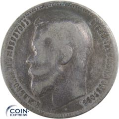 1 Rubel Münze Russland 1899 Zar Nikolaus II. 1 Rubel Münze Russland 1899 Zar Nikolaus II.